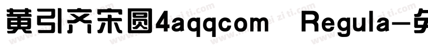 黄引齐宋圆4aqqcom Regula字体转换